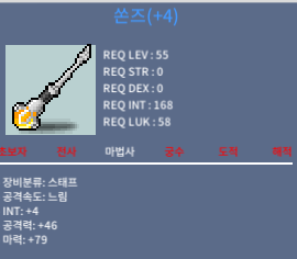 쏜즈 / 300 / 합마 83 / https://open.kakao.com/o/s4EiPxWf