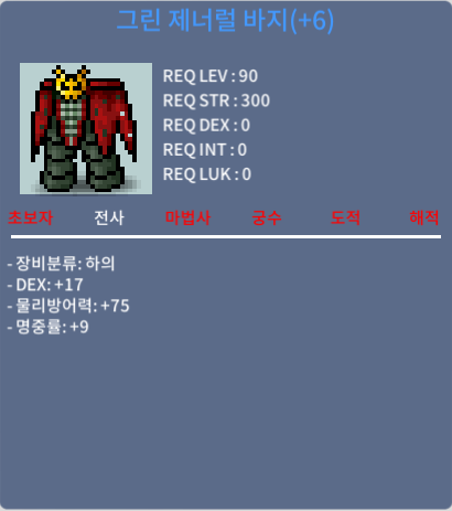 90제 하의 합26 팝니다 / 6.0 / 합26 바지 / https://open.kakao.com/o/syZvZeSf