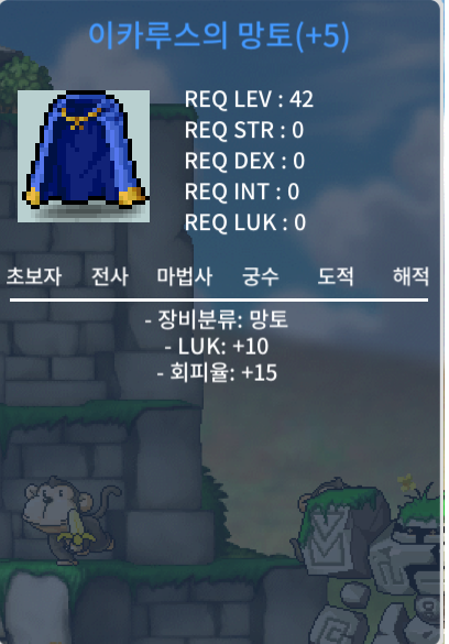 럭이카 / 3500 / 럭10 회피이카 / https://open.kakao.com/o/su5eIheg