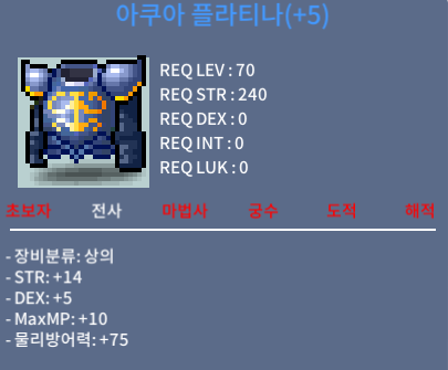 70제 합19 상의 / 2500 / 힘14 덱5 / 디스코드 : zxcv5258 or https://open.kakao.com/o/sHJuO8Qf
