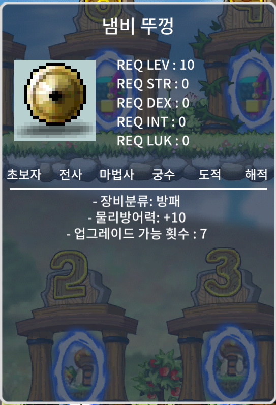 노작 중옵 방10 냄뚜 냄비뚜껑 20만 팝니다 / 200000 / https://open.kakao.com/o/se662Q6f