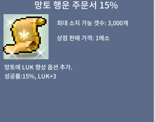 망행15퍼 팝니다 / 1000만 / https://open.kakao.com/o/sx0RfgYf