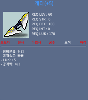 게타 / 7,000,000 / 럭5 공83 / https://open.kakao.com/o/sdRqXVTf