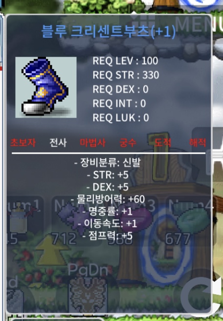 합11(힘5덱5명1) 100제 전사신발 / 200만 / https://open.kakao.com/o/sIuC6f5f