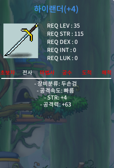 하랜 공4작 4/63 / 80 / https://open.kakao.com/o/snQoHlcg