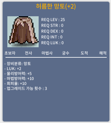 허망 럭2떡작 남은횟수3 팝니다 / 180 / https://open.kakao.com/o/gqCHXySf 채팅주세요