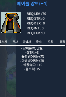 힘8 메망 2500 [팝니다] / 2500 / https://open.kakao.com/o/s6yLLC3f