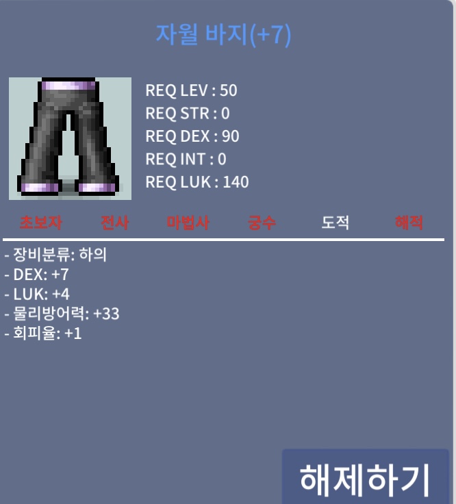 합11 (덱7럭4) 50제 하의 ㅍㅍ / 1000 / https://open.kakao.com/o/snCMNRUf