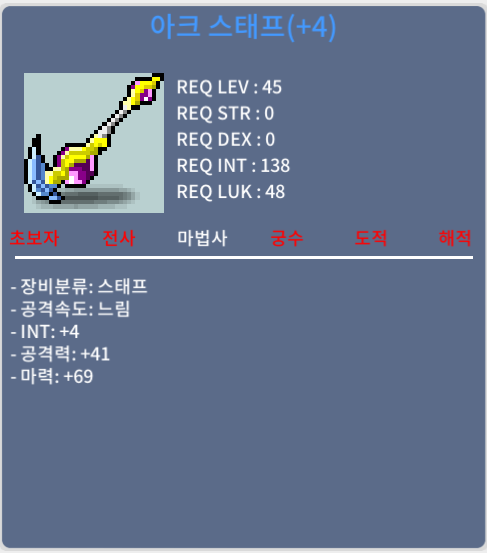 아크스태프 합마73 / 220만 / 합마73 4 / https://open.kakao.com/o/s0Sy7CKf