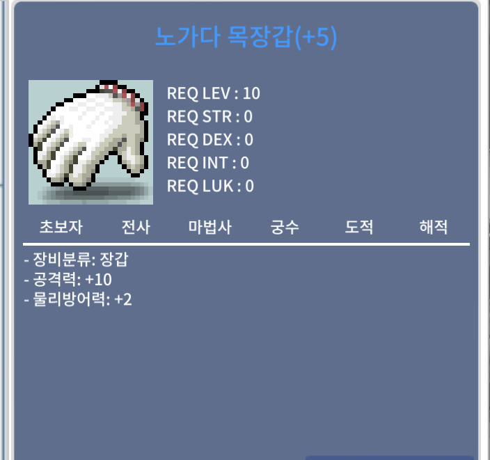 공10노목 9500 팔아요 / 9500 / 채팅주세요
