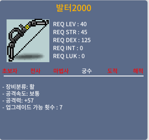 발터2000 / 35만 / 2상옵 (공57) / https://open.kakao.com/o/srarrJTf