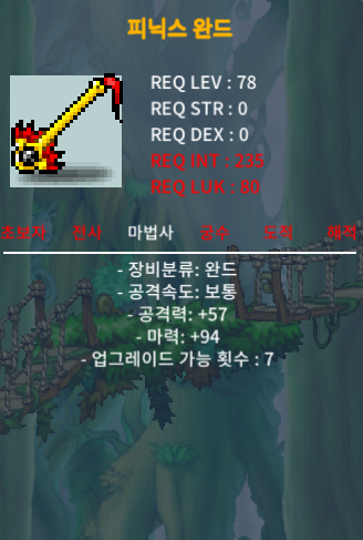 1상옵 94 피닉스완드 / 300만 / https://open.kakao.com/o/gLKHZsYf
