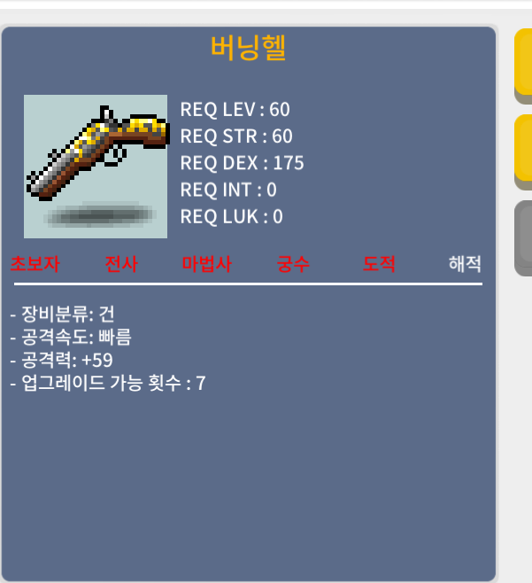 버닝헬 (공59) / 300000 / 버닝 / https://open.kakao.com/o/sT3qrIVf