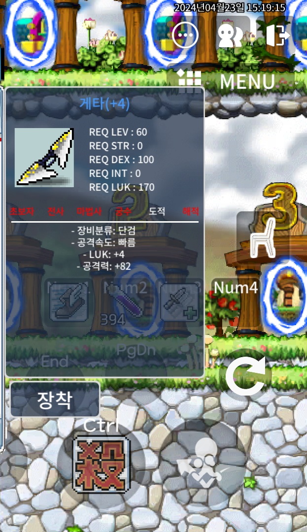 4/82 게타 150급쳐 / 150 / https://open.kakao.com/o/gTtiU7hg