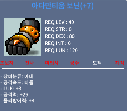 공3 럭29 떡보닌 / 50 / https://open.kakao.com/o/smSIBLUf
