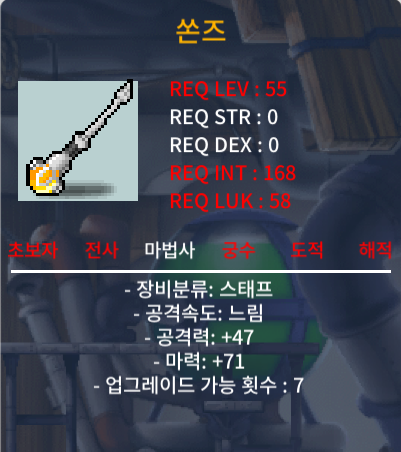 55제 스태프 쏜즈 / 90만 / 공41/ 마 71 / https://open.kakao.com/o/gXDagN6f