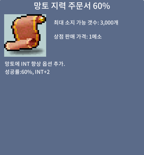 망지 60 / 340 / 빠른거래 / https://open.kakao.com/o/gihmgpUf