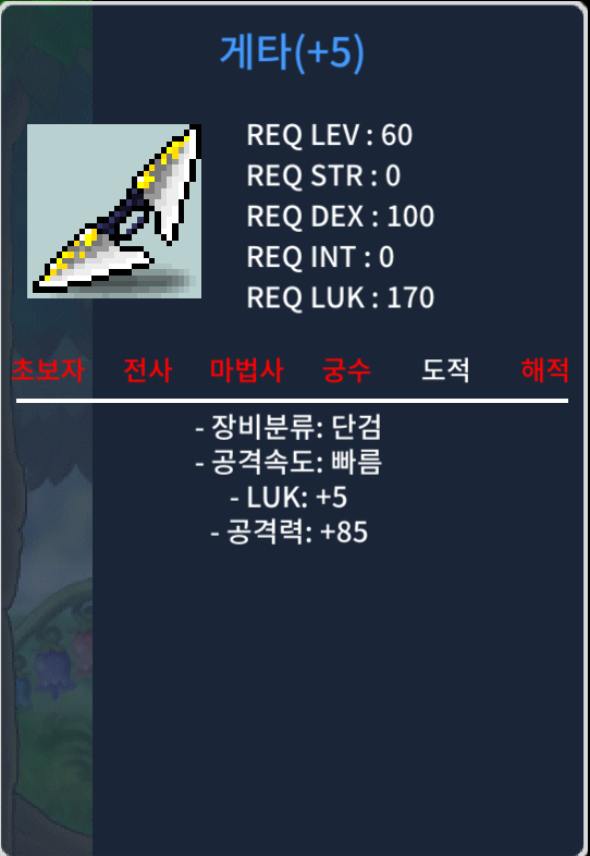 럭5공85 게타 1400만 팝니다 / 1400만 / https://open.kakao.com/o/gnGF1Z0f