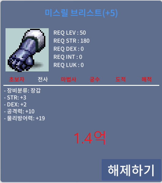 합5공10 50제장갑 / 1.4억 / https://open.kakao.com/o/sNnXAoTf