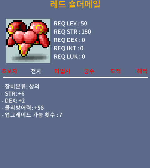 50제 합8 상의 / 1000000 / 하의랑 같이 사시면 150 / https://open.kakao.com/o/sep6qsXf