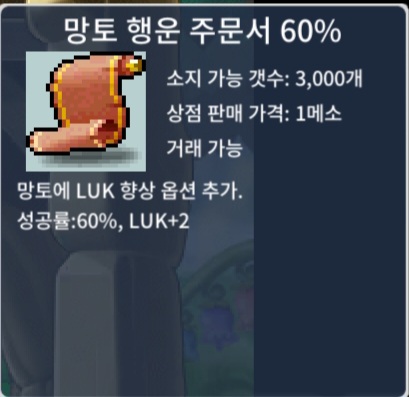 망행60퍼 1장 / 900000 / https://open.kakao.com/o/suTNgWXf