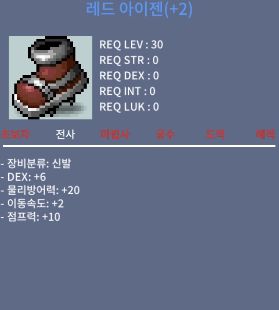 전사 아이젠 2작 / 700 / https://open.kakao.com/o/sthYmlUf