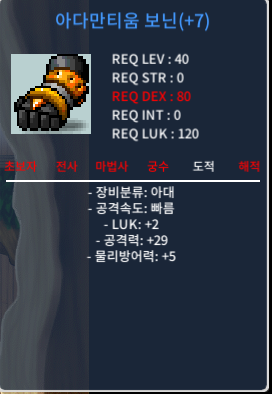 공29 럭2 떡작 아만타티움 보닌 팔아요 /보닌/아만타티움 / 40만 / https://open.kakao.com/o/sqcAd95d