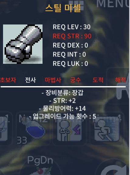 스틸미셀 힘2 / 10에 ㅍㅍㅍ / 100000 / https://open.kakao.com/o/sASF4Oog