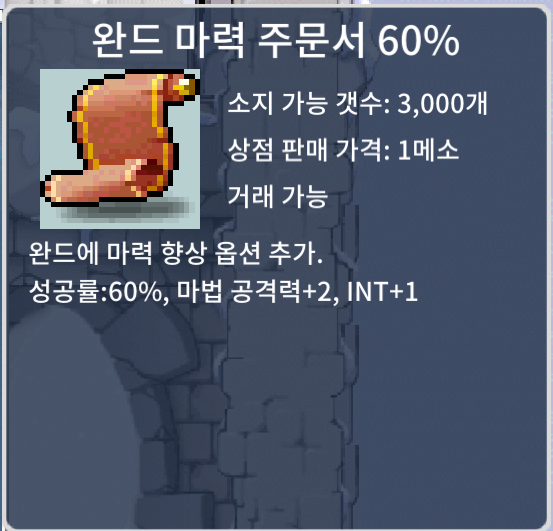 완마60퍼 20만 4장 팝니다 / 200000 / https://open.kakao.com/o/se662Q6f