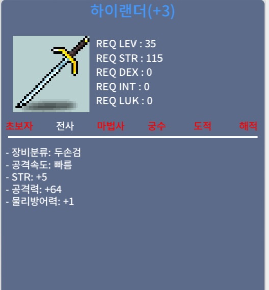 공64,67,68,69,70, 명5작 하이랜더 / 220~1350만 / 하랜 6개 / 오픈카톡