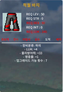 적월 바지 럭4 명1 150만 / 150만 / 적월바지 / https://open.kakao.com/o/sxJu75Zf