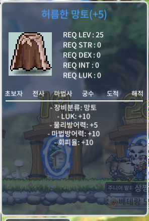 럭10 허망 5300 팝니다 / 5300