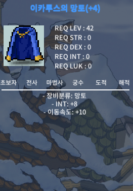 이속이카 / 3500 / 인8 / https://open.kakao.com/o/sptupT2f