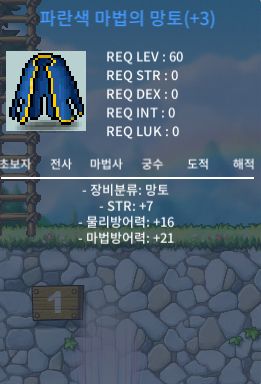 60제 힘7 일반망 400 팝니다 / 5000000 / https://open.kakao.com/o/so2hxQsd