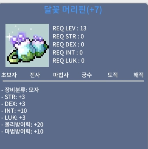 인떡 머리핀 / 900만 / 인떡 머리핀 / https://open.kakao.com/o/sKyTnWSf