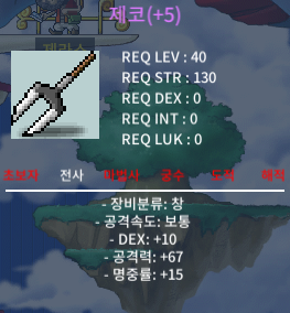 명5작 제코 덱10/공67/명15 / 130 / 명5작 제코 덱10/공67/명15 / https://open.kakao.com/o/gL0gmB7f