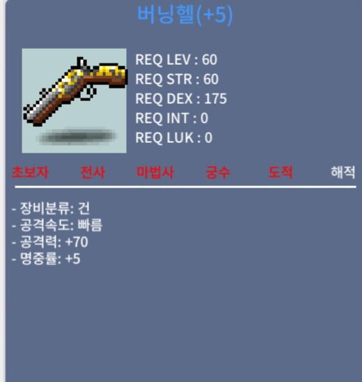 공 70 버닝헬 / 600 / 급쳐 https://open.kakao.com/o/gllAEXYf / 6000000 / https://open.kakao.com/o/gllAEXYf
