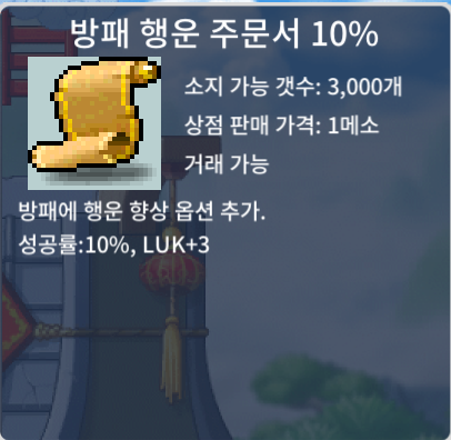 방행 10퍼 / 25만 / 5장 / https://open.kakao.com/o/gOL0Q3Tf