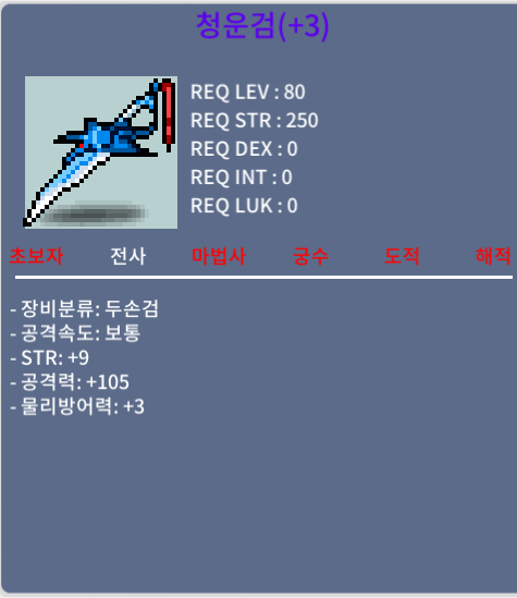 9/105 청운검 팝니다 / 3500만원 / 9/105 청운검 팝니다 / 쪽지/채팅/ 오픈톡 https://open.kakao.com/o/sQXo60Tf