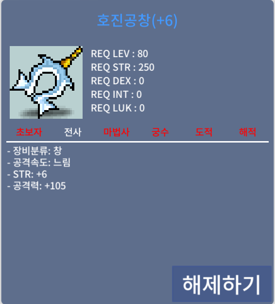 호진(공105) / 8천 / 공105 / 힘6 / 오픈카카오톡 https://open.kakao.com/o/srYHxdZf