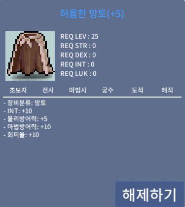 인10허망 / 8000 / 인10 / https://open.kakao.com/o/sShtvoYf