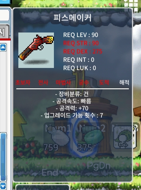 피스메이커 중옵 / 120 / https://open.kakao.com/o/sk20Bm4f
