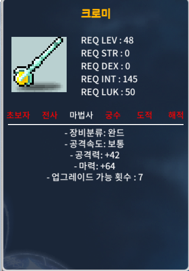 크로미 1상옵 / 90만 / 1상옵 / https://open.kakao.com/o/sayjDHRf