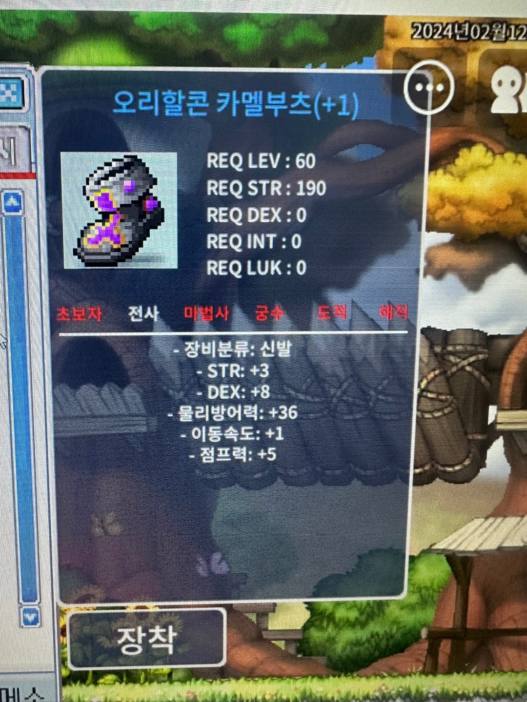 합11 60제 신점1작 팝니다 450만원 / 450만원 / https://open.kakao.com/o/suxNpv5f