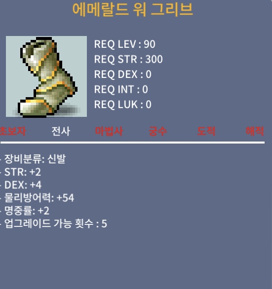 90제 신발 노작 합8 / 700만 / 90제 신발 노작 합8 / https://open.kakao.com/o/sqw3tYYf