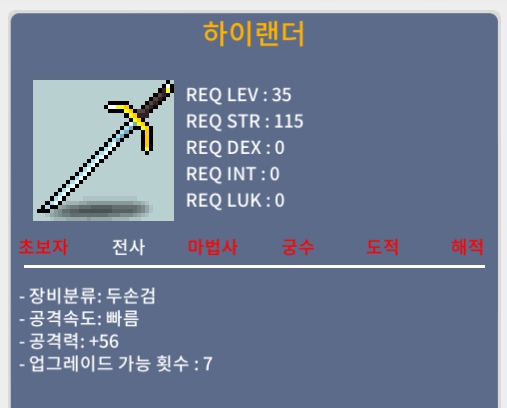 하이랜더 노작 1상옵 40만 판매합니다. / 400000 / 하이랜더 / https://open.kakao.com/o/sB7CoqVf