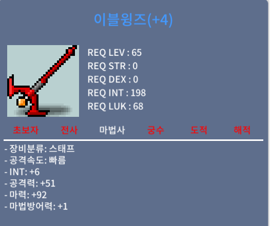 이블윙즈 / 1300만 / 합98 / https://open.kakao.com/o/srUSDuQf