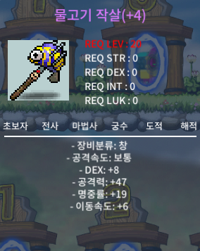 물작 4명작 덱8 공14 명 19 / 200 / 채팅