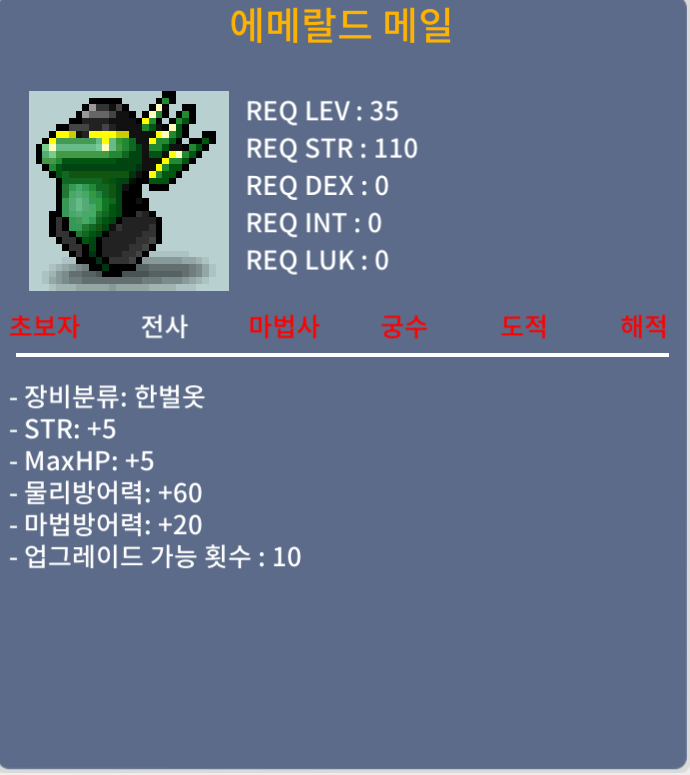 35제 힘 5 상의팜 / 30만 / https://open.kakao.com/o/sw8fSmVf