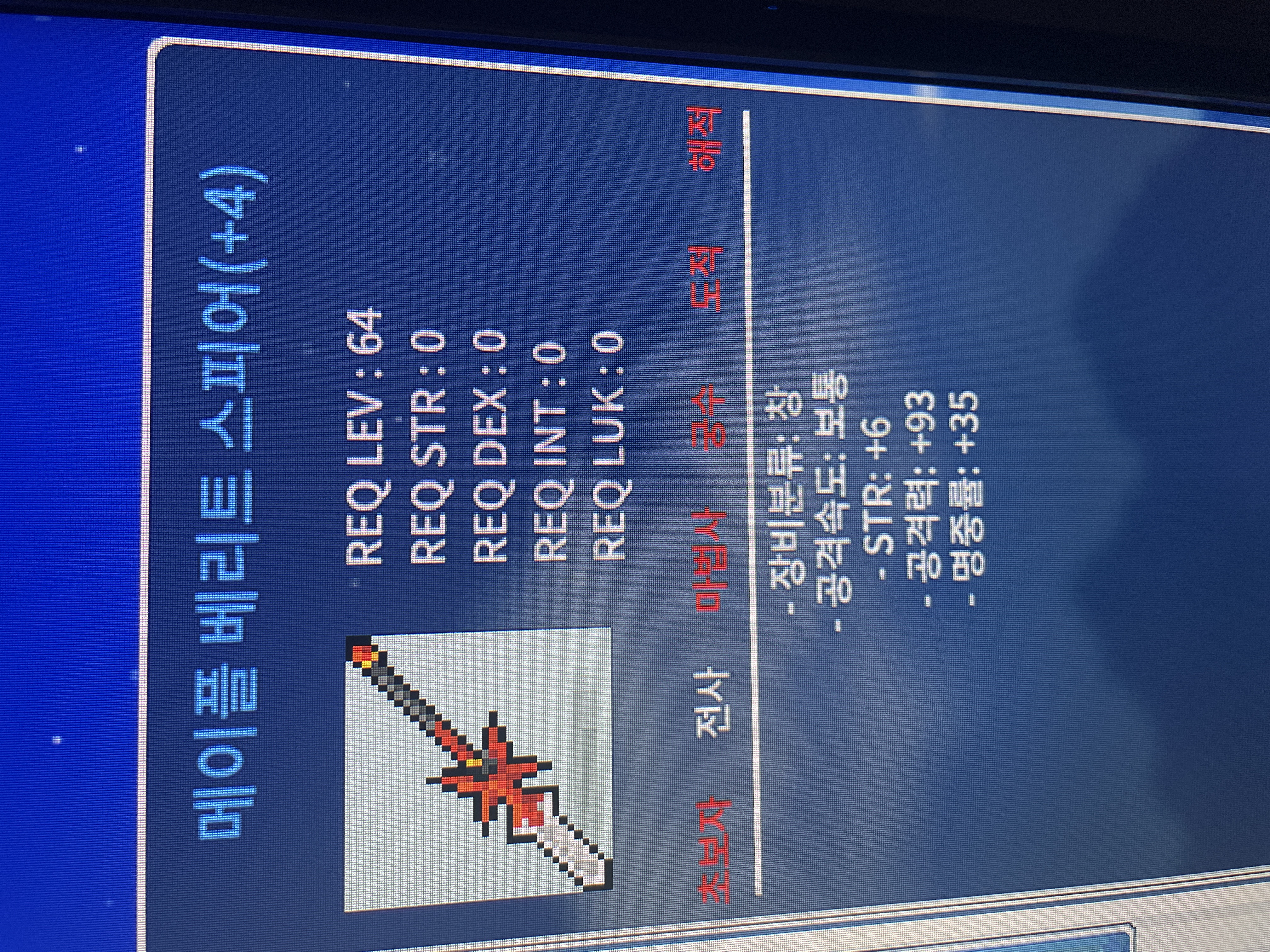4작 베리트 / 800 / https://open.kakao.com/o/sWsGVjYf